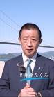 井原巧