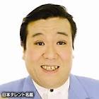 ゆうぞう (ものまねタレント)