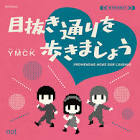 YMCK