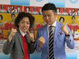 四条和也