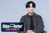 増岡太郎