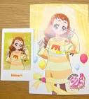 有栖川ひまり (キュアカスタード)