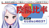 石神のぞみリスナー