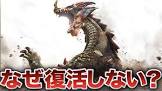ラオシャンロン