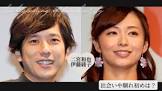 伊藤綾子