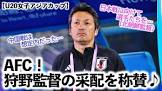 狩野倫久