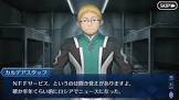 ダストン (FGO)