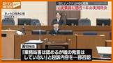 圓谷晴臣