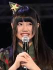 廣田あいか
