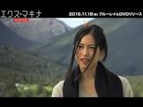 ソノヤ・ミズノ