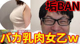 とにかく柔らかい白雪