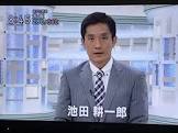 池田耕一郎