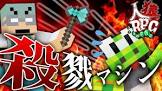 チーノ (ゲーム実況)