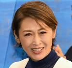 三原じゅん子