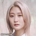 花宮ハナ