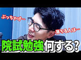 はしけん (Youtuber)