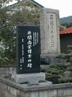 井関尚栄