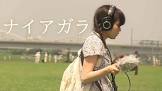 実近順治