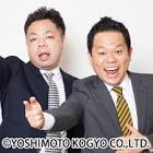 ユースケ (お笑い)