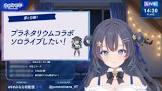 ゆめみなな