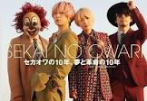 SEKAI NO OWARI