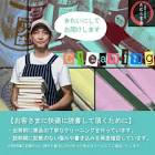 田畑治