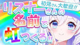 泉巫るはね