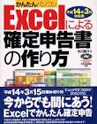 木川恵介