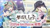 天羽しろっぷ