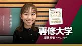 浦野モモ
