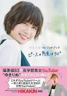 ゆきりぬ