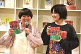 伽説いわし