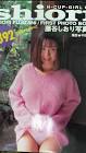 藤谷しおり