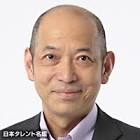 森永健司