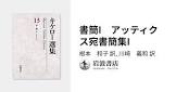 川崎義和