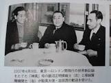 塚越賢爾