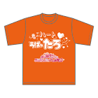 たろ (らぶしっく)