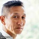 松田重治