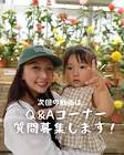 るいちゃんねる