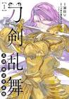 蜂須賀虎徹 (刀剣乱舞)