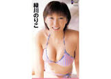 緑川のりこ