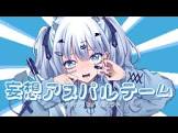 海辺しなの
