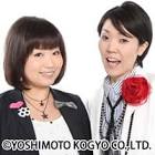 アジアンビューティー (お笑い芸人)