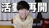 ツリメ (Youtuber)