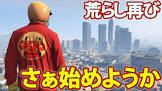 ブラックナイト山田