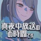 幽花しずく