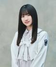 小田倉麗奈