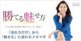 名和田知加