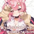 小遊てく