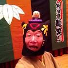 笑福亭鶴笑